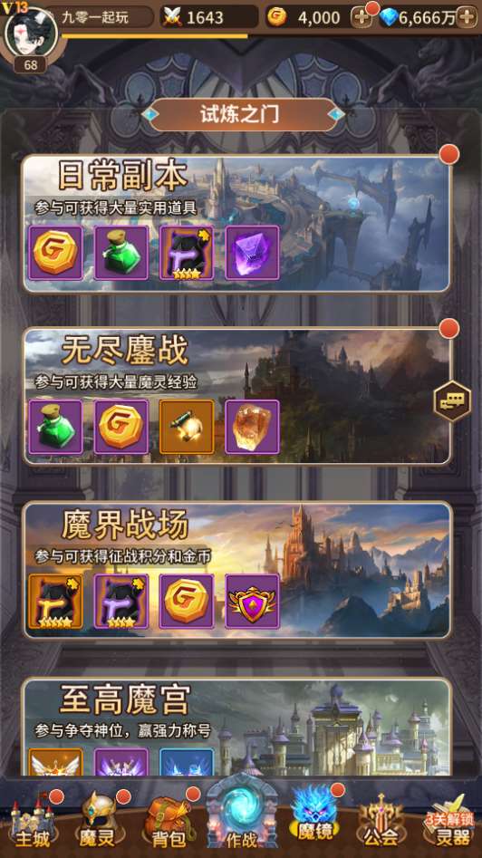 图片[12]-稀有放置卡牌手游【奇幻大陆2】2025整理单机一键即玩镜像服务端（赠Linux本地学习手工端+GM物品后台-一泽资源站