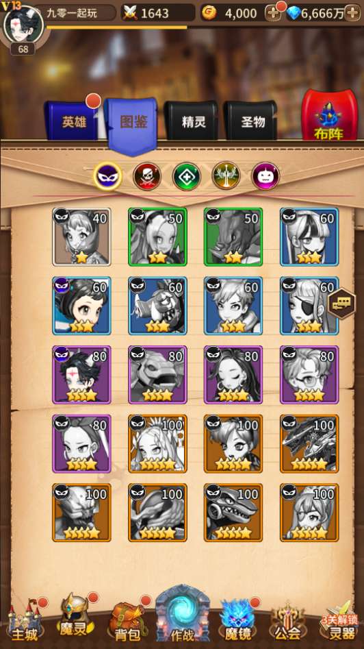 图片[6]-稀有放置卡牌手游【奇幻大陆2】2025整理单机一键即玩镜像服务端（赠Linux本地学习手工端+GM物品后台-一泽资源站