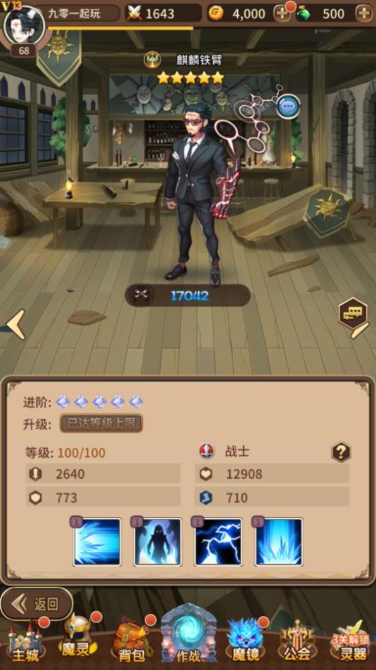 图片[15]-稀有放置卡牌手游【奇幻大陆2】2025整理单机一键即玩镜像服务端（赠Linux本地学习手工端+GM物品后台-一泽资源站