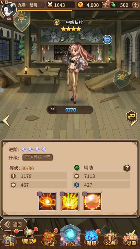 图片[10]-稀有放置卡牌手游【奇幻大陆2】2025整理单机一键即玩镜像服务端（赠Linux本地学习手工端+GM物品后台-一泽资源站