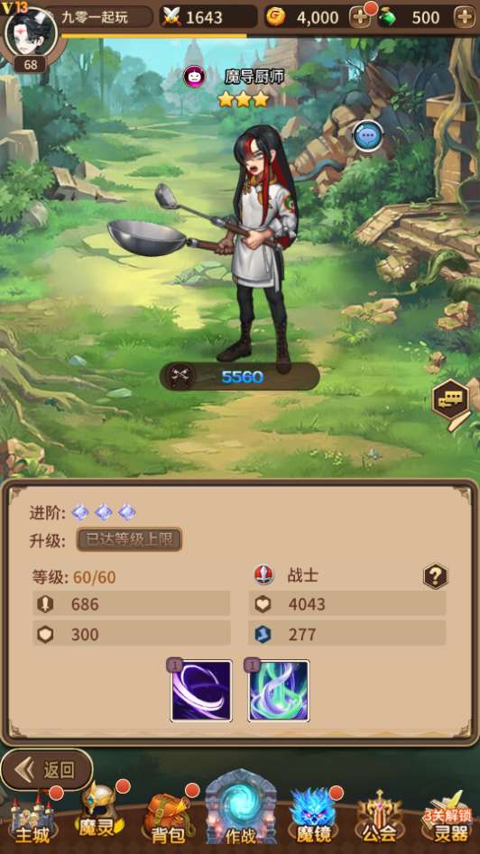 图片[11]-稀有放置卡牌手游【奇幻大陆2】2025整理单机一键即玩镜像服务端（赠Linux本地学习手工端+GM物品后台-一泽资源站