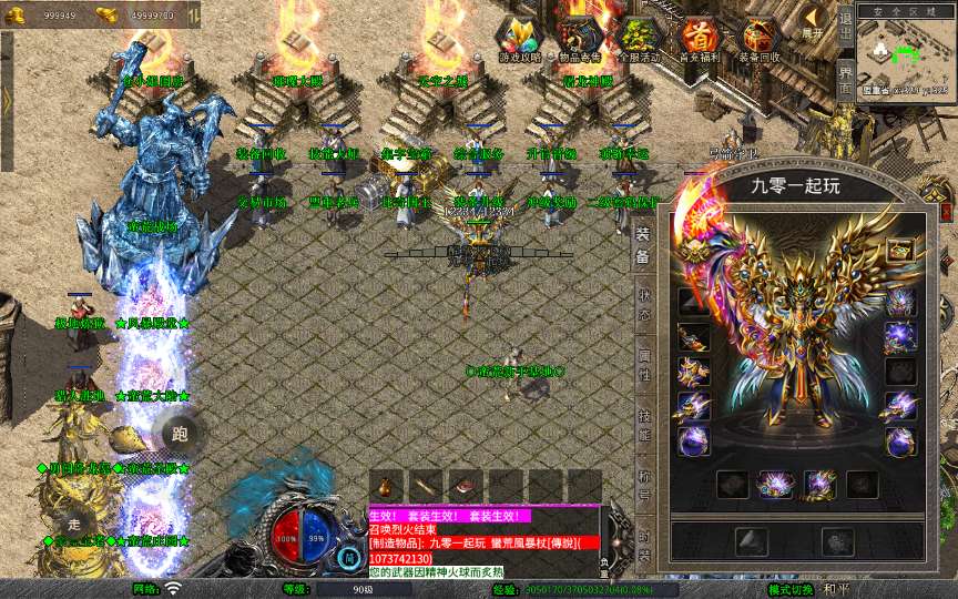 图片[2]-XO三端引擎传奇手游【1.80蛮荒暴风合击】2025整理复古服务端 蛮荒大陆 蛮荒庄园 蛮荒战场【站长亲测】-源码巢