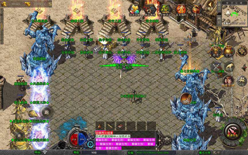 图片[3]-XO三端引擎传奇手游【1.80蛮荒暴风合击】2025整理复古服务端 蛮荒大陆 蛮荒庄园 蛮荒战场【站长亲测】-源码巢