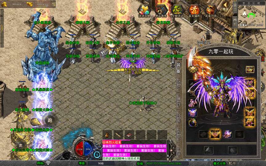 图片[4]-XO三端引擎传奇手游【1.80蛮荒暴风合击】2025整理复古服务端 蛮荒大陆 蛮荒庄园 蛮荒战场【站长亲测】-源码巢