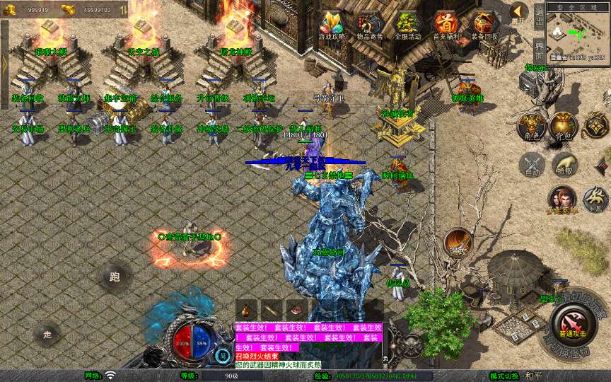 图片[6]-XO三端引擎传奇手游【1.80蛮荒暴风合击】2025整理复古服务端 蛮荒大陆 蛮荒庄园 蛮荒战场【站长亲测】-源码巢