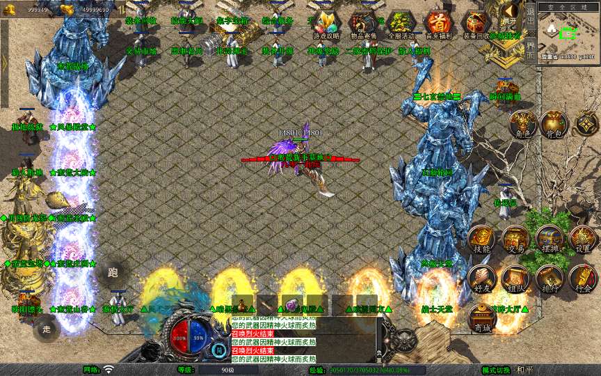 图片[9]-XO三端引擎传奇手游【1.80蛮荒暴风合击】2025整理复古服务端 蛮荒大陆 蛮荒庄园 蛮荒战场【站长亲测】-源码巢