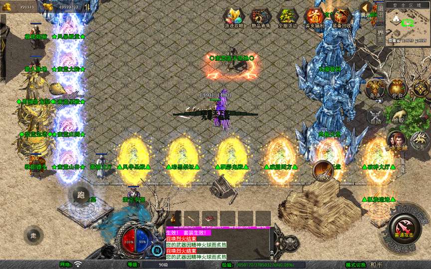 图片[7]-XO三端引擎传奇手游【1.80蛮荒暴风合击】2025整理复古服务端 蛮荒大陆 蛮荒庄园 蛮荒战场【站长亲测】-源码巢