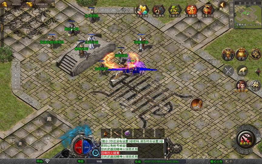 图片[11]-XO三端引擎传奇手游【1.80蛮荒暴风合击】2025整理复古服务端 蛮荒大陆 蛮荒庄园 蛮荒战场【站长亲测】-源码巢