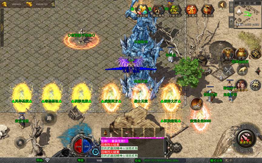 图片[5]-XO三端引擎传奇手游【1.80蛮荒暴风合击】2025整理复古服务端 蛮荒大陆 蛮荒庄园 蛮荒战场【站长亲测】-源码巢