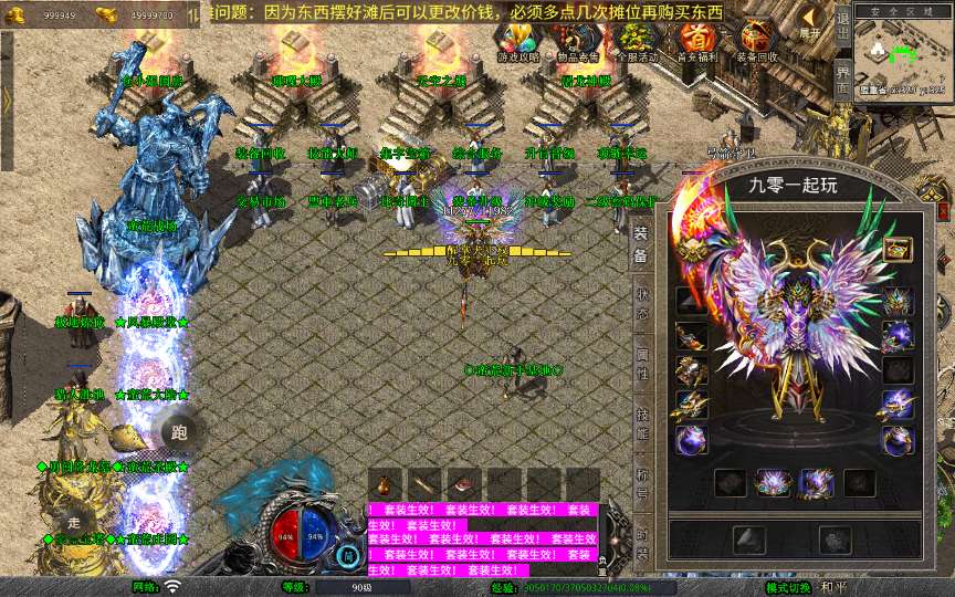 图片[10]-XO三端引擎传奇手游【1.80蛮荒暴风合击】2025整理复古服务端 蛮荒大陆 蛮荒庄园 蛮荒战场【站长亲测】-源码巢