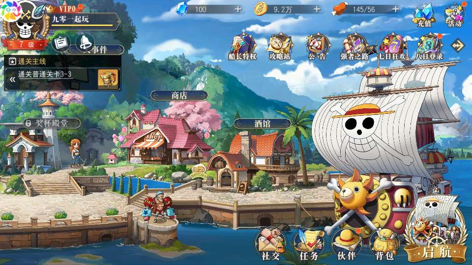 图片[5]-卡牌自由搏击手游【航海王·启航6UR代金券内购版】2025最新整理Linux手工服务端+管理后台+教程-一泽资源站