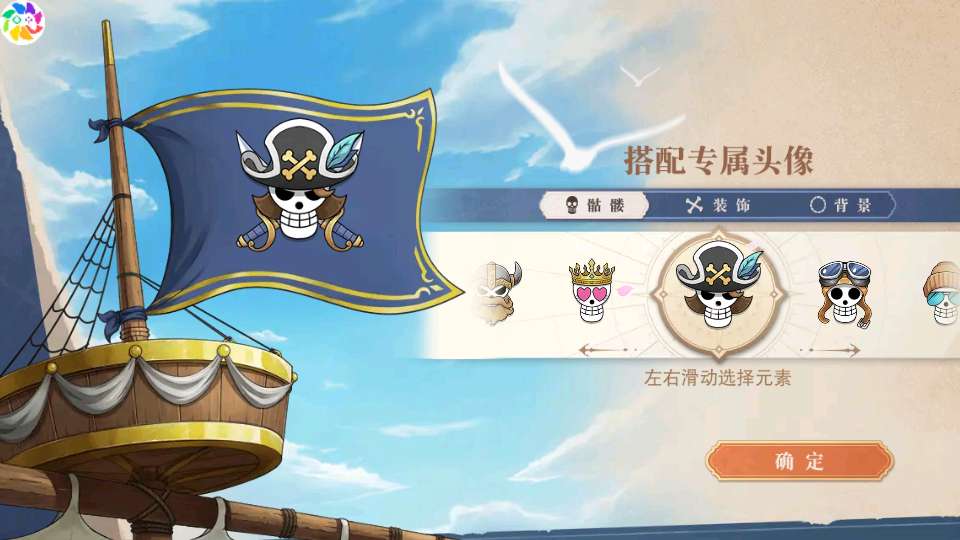 图片[3]-卡牌自由搏击手游【航海王·启航6UR代金券内购版】2025最新整理Linux手工服务端+管理后台+教程-一泽资源站