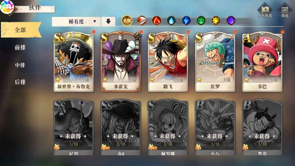 图片[9]-卡牌自由搏击手游【航海王·启航6UR代金券内购版】2025最新整理Linux手工服务端+管理后台+教程-一泽资源站