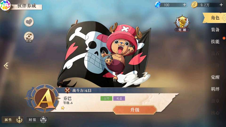 图片[11]-卡牌自由搏击手游【航海王·启航6UR代金券内购版】2025最新整理Linux手工服务端+管理后台+教程-一泽资源站