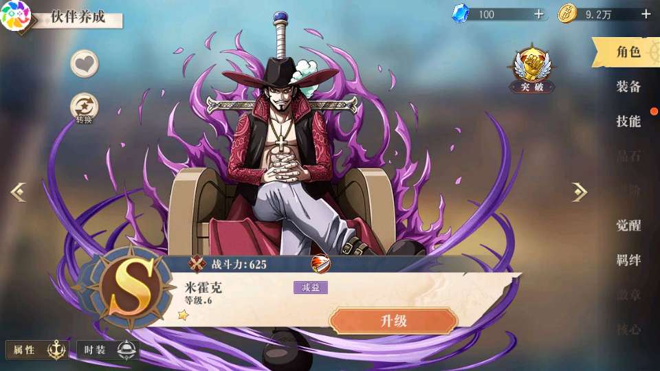 图片[12]-卡牌自由搏击手游【航海王·启航6UR代金券内购版】2025最新整理Linux手工服务端+管理后台+教程-一泽资源站