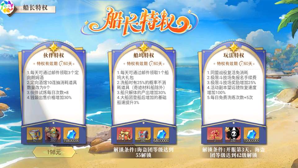 图片[14]-卡牌自由搏击手游【航海王·启航6UR代金券内购版】2025最新整理Linux手工服务端+管理后台+教程-一泽资源站