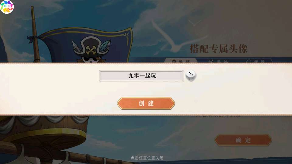 图片[2]-卡牌自由搏击手游【航海王·启航6UR代金券内购版】2025最新整理Linux手工服务端+管理后台+教程-一泽资源站