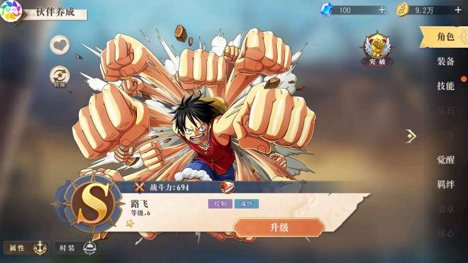 图片[13]-卡牌自由搏击手游【航海王·启航6UR代金券内购版】2025最新整理Linux手工服务端+管理后台+教程-一泽资源站