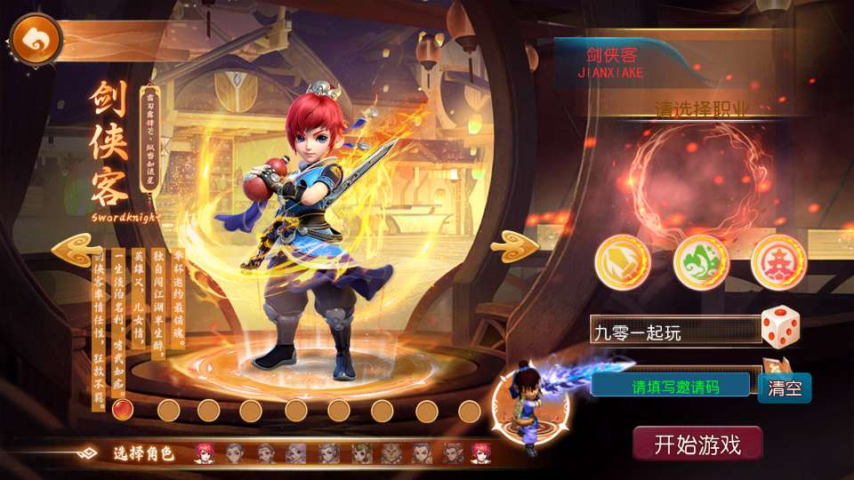 图片[9]-MT3换皮梦幻【梦幻之逆风西游3尊享挂机版】2025最新整理单机一键即玩镜像服务端+Linux手工服务端+新版管理后台+详细搭建教程-一泽资源站