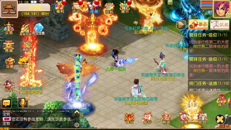 图片[2]-MT3换皮梦幻【梦幻之逆风西游3尊享挂机版】2025最新整理单机一键即玩镜像服务端+Linux手工服务端+新版管理后台+详细搭建教程-一泽资源站