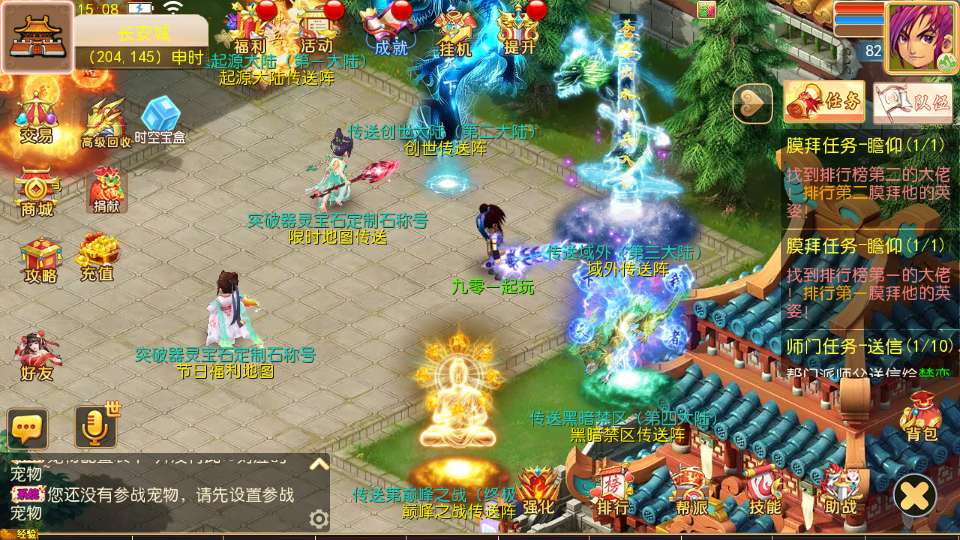 图片[3]-MT3换皮梦幻【梦幻之逆风西游3尊享挂机版】2025最新整理单机一键即玩镜像服务端+Linux手工服务端+新版管理后台+详细搭建教程-一泽资源站