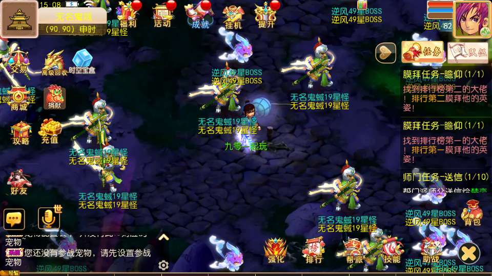 图片[6]-MT3换皮梦幻【梦幻之逆风西游3尊享挂机版】2025最新整理单机一键即玩镜像服务端+Linux手工服务端+新版管理后台+详细搭建教程-一泽资源站