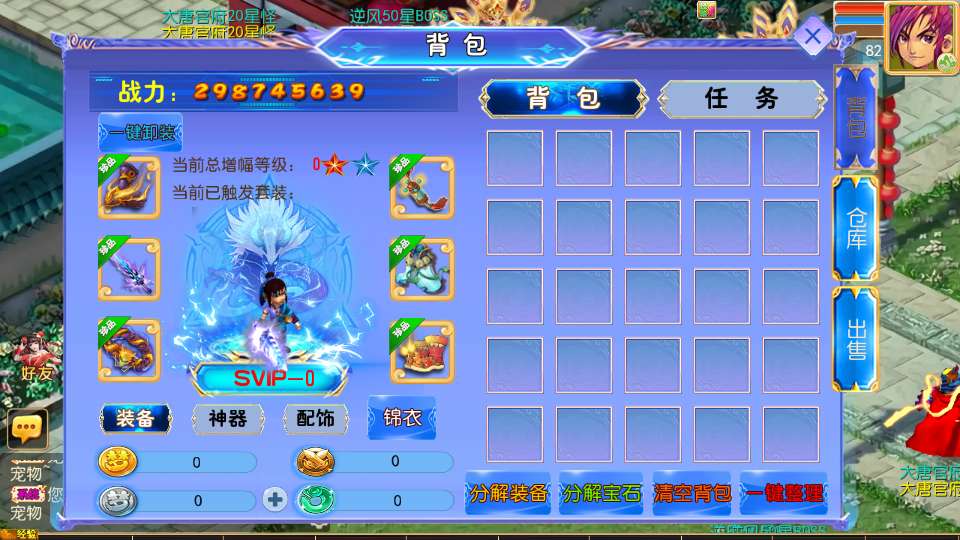 图片[10]-MT3换皮梦幻【梦幻之逆风西游3尊享挂机版】2025最新整理单机一键即玩镜像服务端+Linux手工服务端+新版管理后台+详细搭建教程-一泽资源站