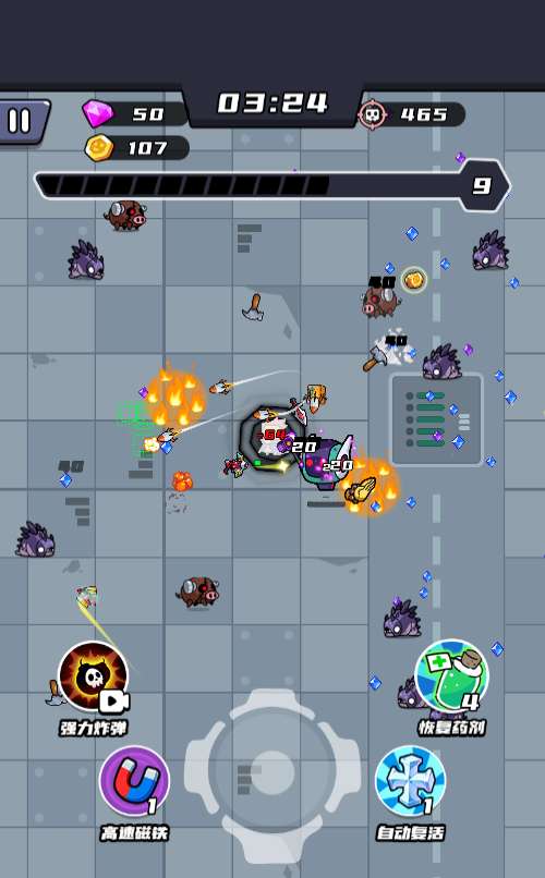 图片[8]-三网H5末日割草游戏【末日特工队内购版】2025最新整理WIN系服务端+Linux手工服务端+教程-一泽资源站