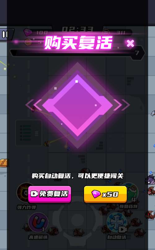 图片[4]-三网H5末日割草游戏【末日特工队内购版】2025最新整理WIN系服务端+Linux手工服务端+教程-一泽资源站