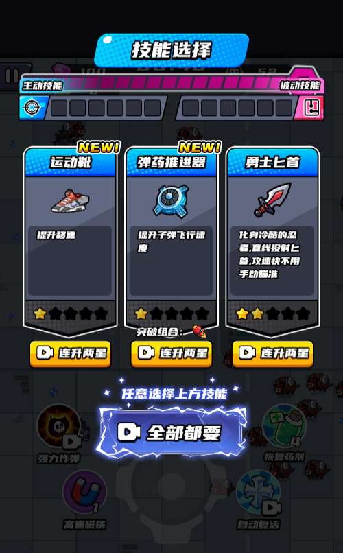 图片[2]-三网H5末日割草游戏【末日特工队内购版】2025最新整理WIN系服务端+Linux手工服务端+教程-一泽资源站