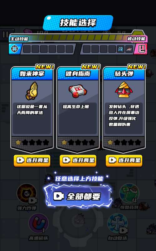 图片[5]-三网H5末日割草游戏【末日特工队内购版】2025最新整理WIN系服务端+Linux手工服务端+教程-一泽资源站