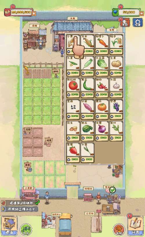 图片[5]-三网H5模拟经营游戏【王大爷的幸福生活内购版】2025最新整理WIN系服务端+Linux手工服务端+源码+教程-一泽资源站