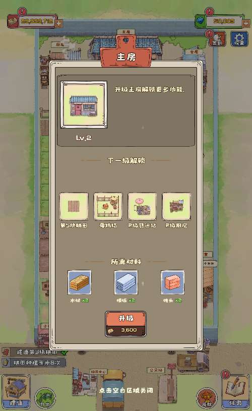 图片[4]-三网H5模拟经营游戏【王大爷的幸福生活内购版】2025最新整理WIN系服务端+Linux手工服务端+源码+教程-一泽资源站