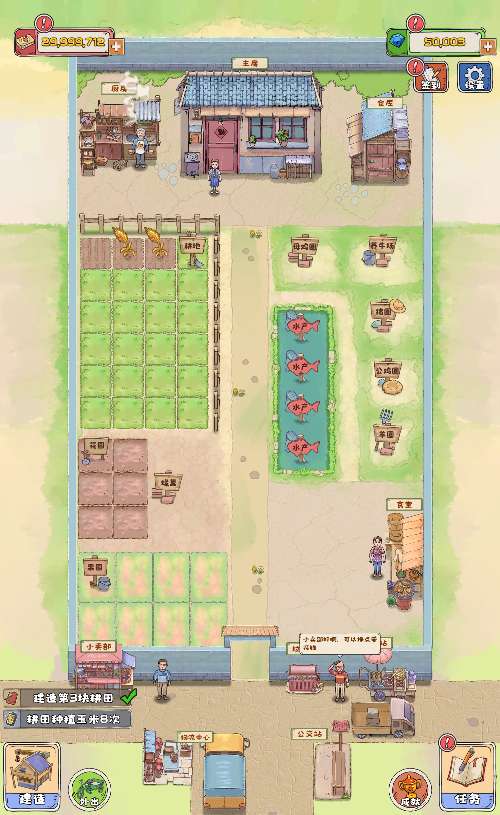 图片[2]-三网H5模拟经营游戏【王大爷的幸福生活内购版】2025最新整理WIN系服务端+Linux手工服务端+源码+教程-一泽资源站