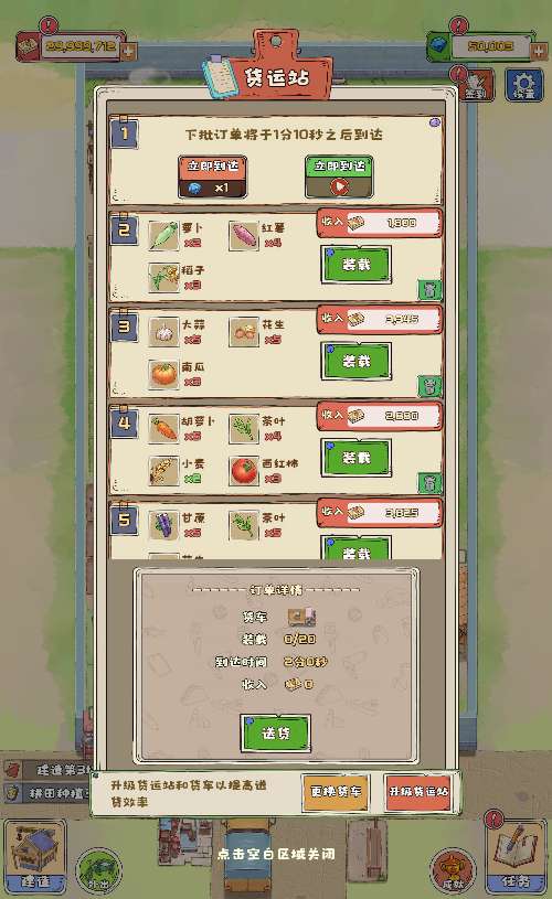 图片[7]-三网H5模拟经营游戏【王大爷的幸福生活内购版】2025最新整理WIN系服务端+Linux手工服务端+源码+教程-一泽资源站