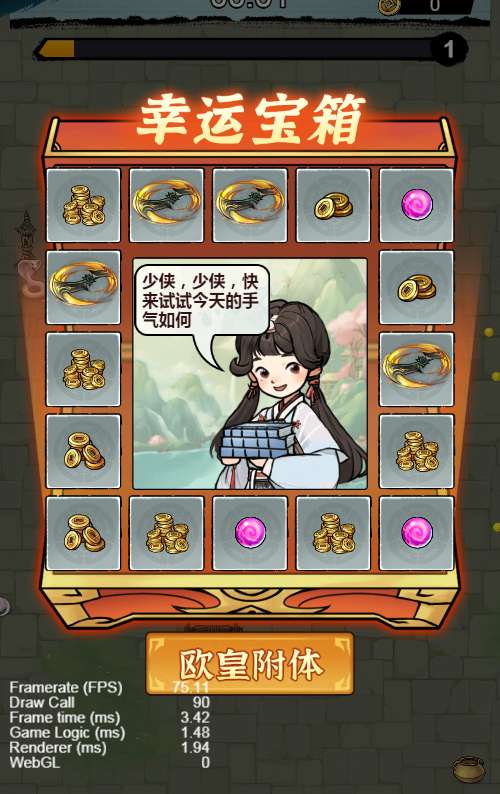 三网H5割草游戏【鸠摩智割草H5】2025最新整理WIN系服务端+Linux手工服务端+附赠源码+教程【站长亲测】-东万博客