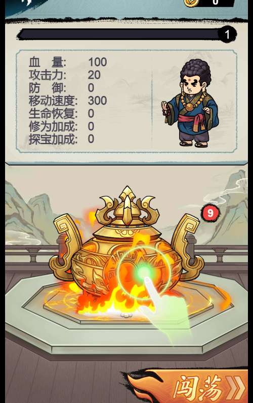 三网H5割草游戏【鸠摩智割草H5】2025最新整理WIN系服务端+Linux手工服务端+附赠源码+教程【站长亲测】-东万博客