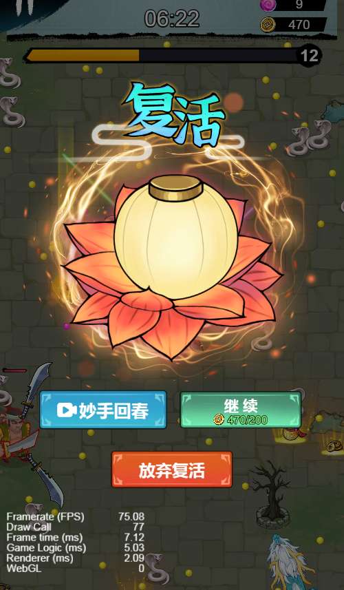 图片[16]东万博客-东万博客三网H5割草游戏【鸠摩智割草H5】2025最新整理WIN系服务端+Linux手工服务端+附赠源码+教程【站长亲测】东万博客-东万博客游戏源码搬运论坛东万博客-东万博客东万博客