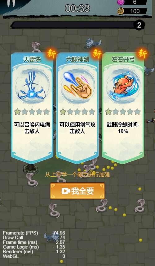 图片[5]东万博客-东万博客三网H5割草游戏【鸠摩智割草H5】2025最新整理WIN系服务端+Linux手工服务端+附赠源码+教程【站长亲测】东万博客-东万博客游戏源码搬运论坛东万博客-东万博客东万博客