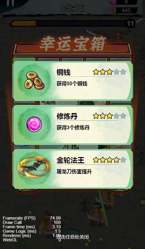 图片[9]东万博客-东万博客三网H5割草游戏【鸠摩智割草H5】2025最新整理WIN系服务端+Linux手工服务端+附赠源码+教程【站长亲测】东万博客-东万博客游戏源码搬运论坛东万博客-东万博客东万博客