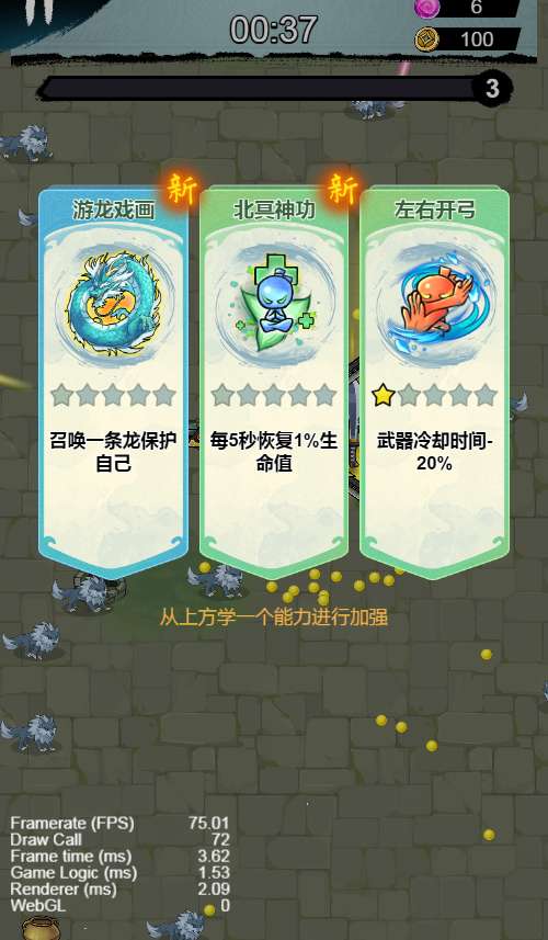 图片[6]东万博客-东万博客三网H5割草游戏【鸠摩智割草H5】2025最新整理WIN系服务端+Linux手工服务端+附赠源码+教程【站长亲测】东万博客-东万博客游戏源码搬运论坛东万博客-东万博客东万博客