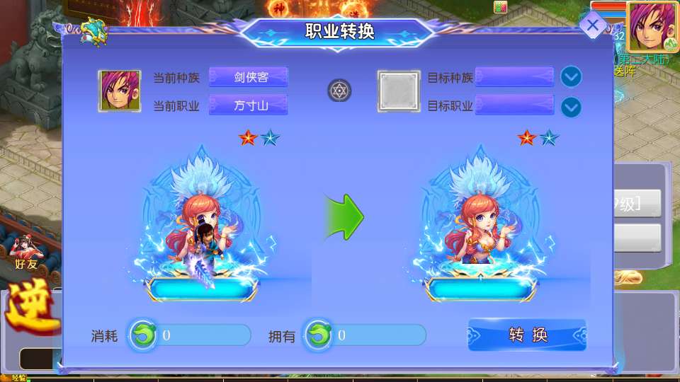 图片[5]-MT3换皮MH【逆风西游3突破尊享挂机版】最新整理Linux手工服务端+安卓苹果双端+GM后台+详细搭建教程+全套源码-一泽资源站