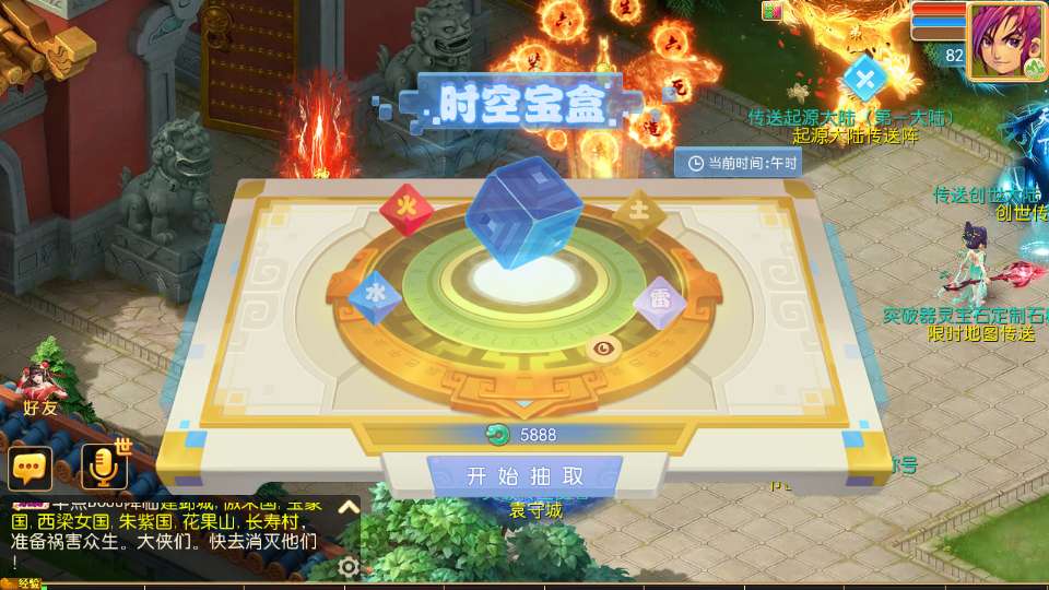 图片[3]-MT3换皮MH【逆风西游3突破尊享挂机版】最新整理Linux手工服务端+安卓苹果双端+GM后台+详细搭建教程+全套源码-一泽资源站