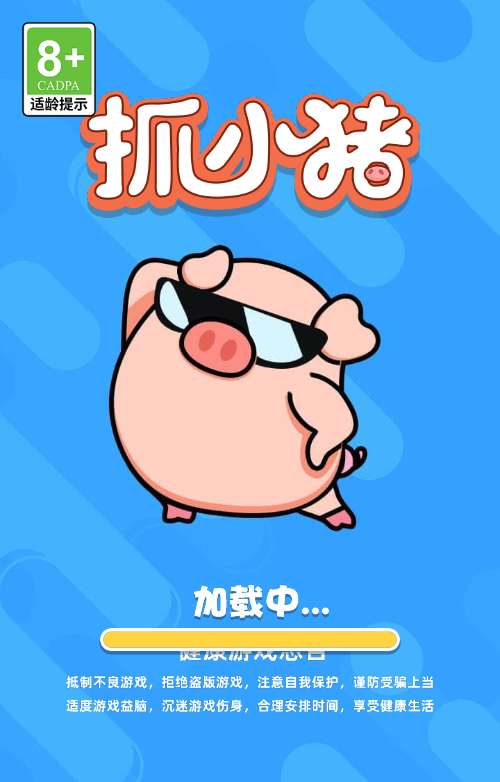 三网H5消除类游戏【抓小猪H5】最新整理WIN系服务端+Linux手工服务端+详细搭建教程-若梦游戏