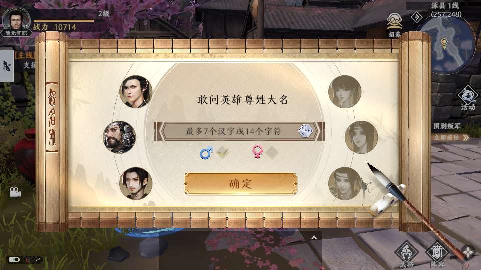 图片[9]-3D动作ARPG手游【极无双2觉醒版】最新整理Linux手工服务端+本地注册+本地热更+安卓+GM后台+CDK授权后台+详细搭建教程-一泽资源站