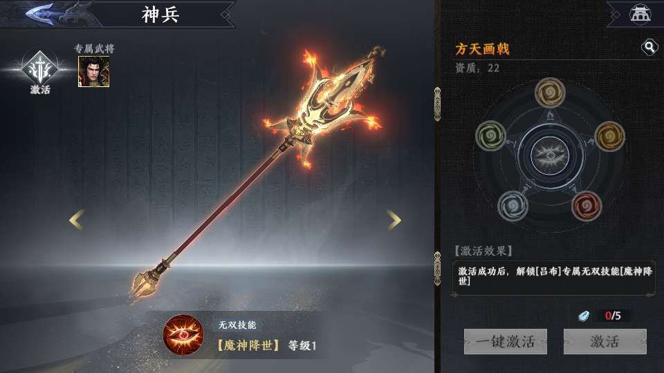 图片[8]-3D动作ARPG手游【极无双2觉醒版】最新整理Linux手工服务端+本地注册+本地热更+安卓+GM后台+CDK授权后台+详细搭建教程-一泽资源站