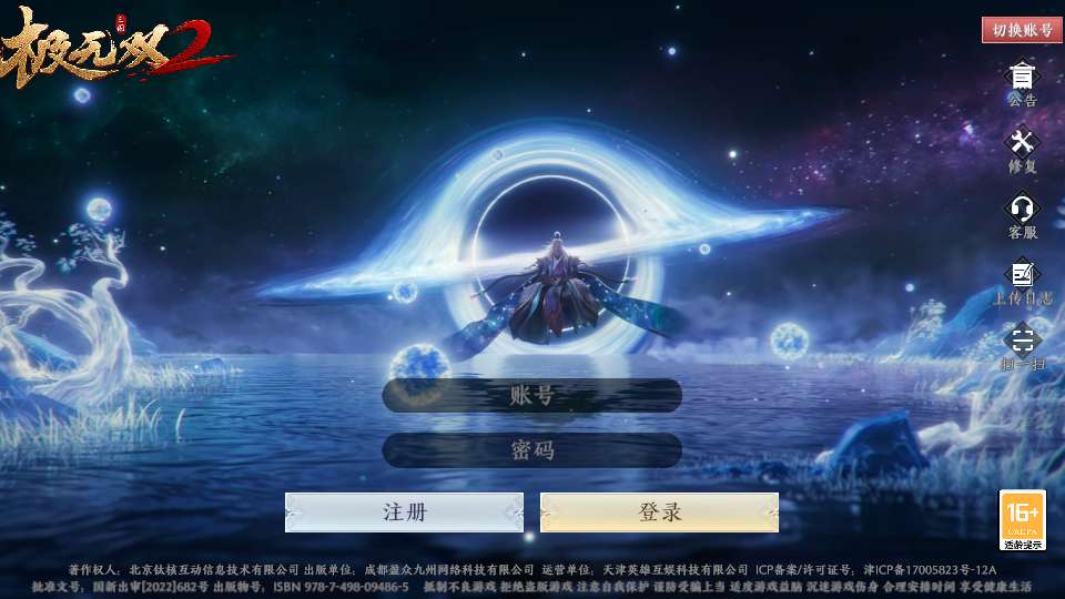 图片[1]-3D动作ARPG手游【极无双2觉醒版】最新整理Linux手工服务端+本地注册+本地热更+安卓+GM后台+CDK授权后台+详细搭建教程-一泽资源站