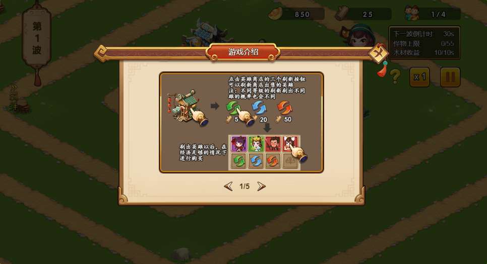 图片[5]-三网H5RPG塔防游戏【幻想英雄梦H5】+Linux手工服务端+附赠源码+教程【站长亲测】-个人文字技术分享