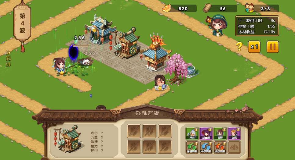 图片[9]-三网H5RPG塔防游戏【幻想英雄梦H5】+Linux手工服务端+附赠源码+教程【站长亲测】-个人文字技术分享