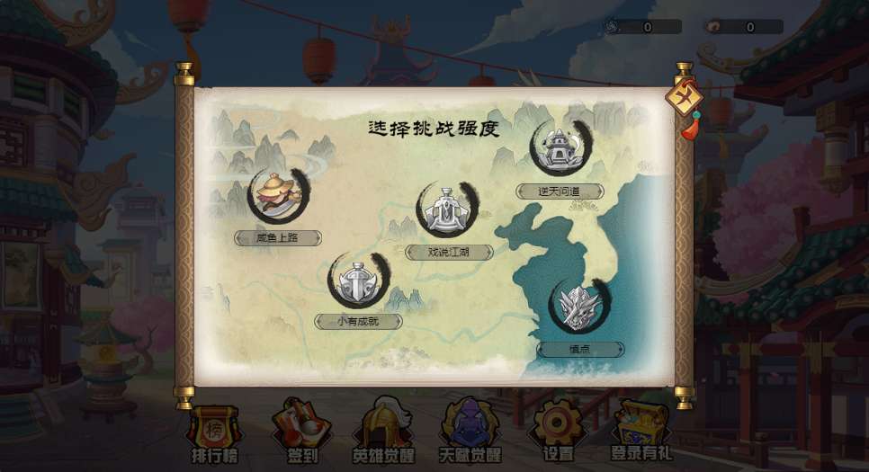 图片[2]-三网H5RPG塔防游戏【幻想英雄梦H5】+Linux手工服务端+附赠源码+教程【站长亲测】-个人文字技术分享